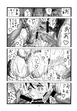 Page 15 of Chichi Shiru