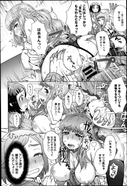 Page 42 of COMIC Anthurium 010 2014-02