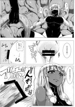 Page 11 of Matowaritsuki II