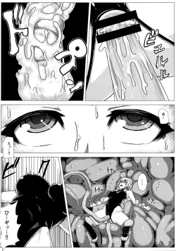 Page 21 of Matowaritsuki II