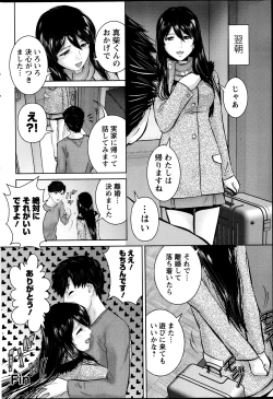 Page 202 of Action Pizazz 2014-03