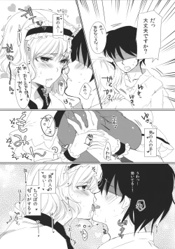 Page 5 of Inran Alice