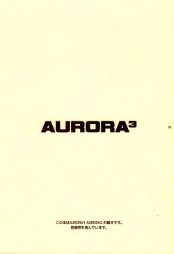 Page 2 of Aurora 3