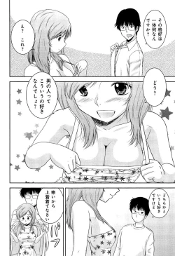 Page 128 of Love Chu Vol. 3 Joshidaisei Collection