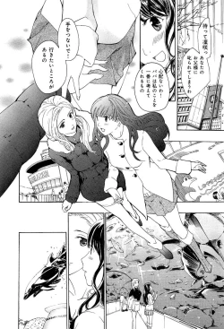 Page 156 of Love Chu Vol. 3 Joshidaisei Collection