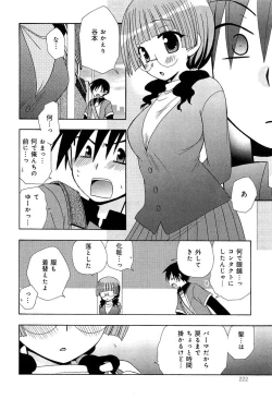 Page 232 of Love Chu Vol. 3 Joshidaisei Collection