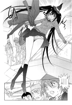 Page 62 of Love Chu Vol. 3 Joshidaisei Collection