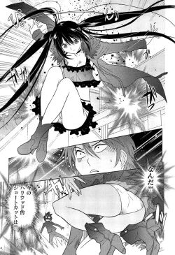 Page 69 of Love Chu Vol. 3 Joshidaisei Collection