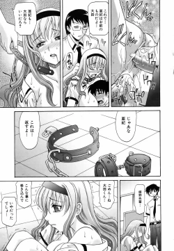 Page 105 of COMIC AUN 2006-09 Vol. 124