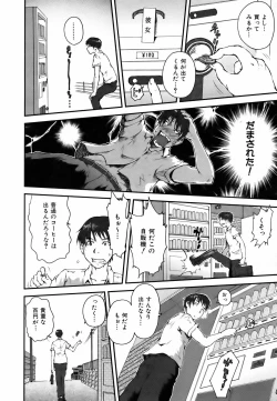 Page 282 of COMIC AUN 2006-09 Vol. 124