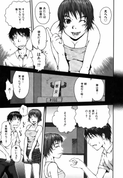 Page 289 of COMIC AUN 2006-09 Vol. 124