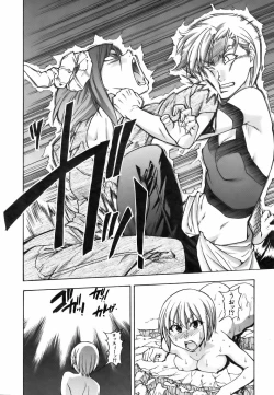 Page 50 of COMIC AUN 2006-09 Vol. 124