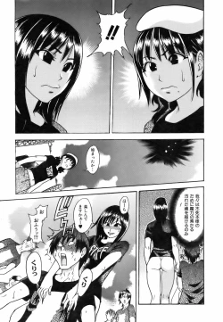 Page 51 of COMIC AUN 2006-09 Vol. 124