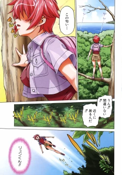 Page 5 of COMIC AUN 2006-09 Vol. 124