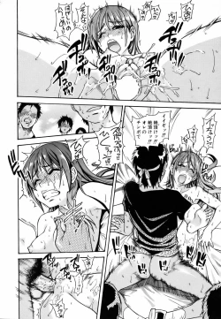 Page 64 of COMIC AUN 2006-09 Vol. 124