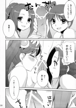 Page 30 of Chou! Iromonogatari 6