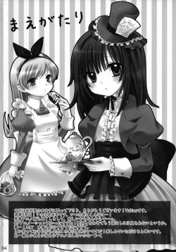 Page 4 of Chou! Iromonogatari 6