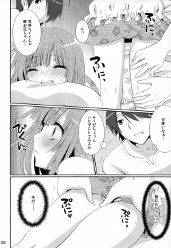 Page 8 of Chou! Iromonogatari 6