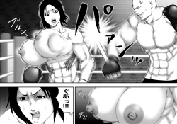 Page 8 of Yami Boxing ni Ochiru Onna