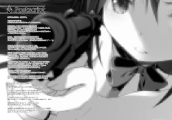 Page 49 of Nukumori o Wakeainagara Futari no Kyori o Chijimeyou