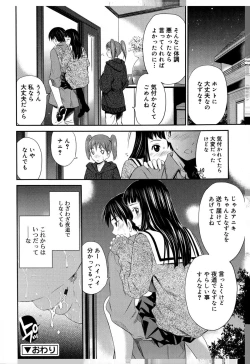Page 152 of Momoiro Triangle
