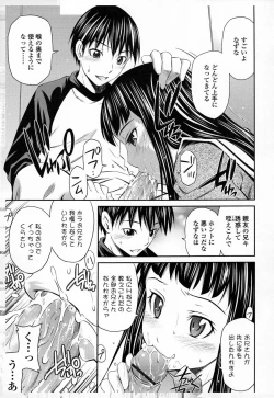 Page 157 of Momoiro Triangle