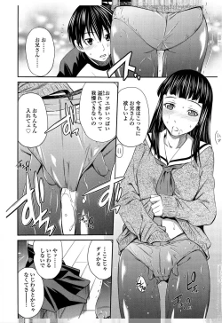 Page 160 of Momoiro Triangle