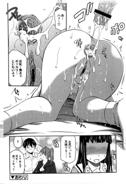 Page 182 of Momoiro Triangle