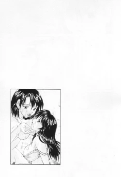 Page 117 of Love Potion