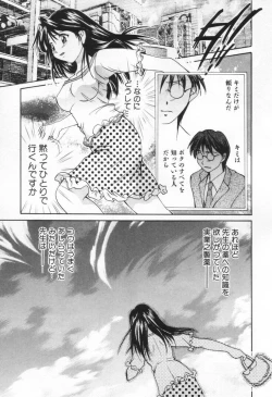 Page 123 of Love Potion