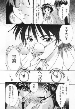 Page 14 of Love Potion