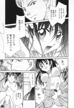 Page 157 of Love Potion