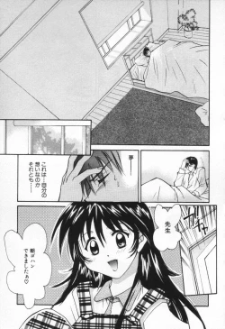 Page 187 of Love Potion