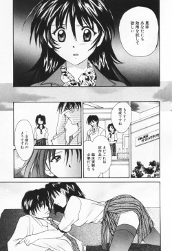 Page 197 of Love Potion