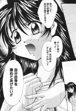 Page 211 of Love Potion