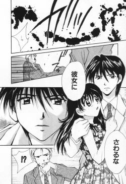 Page 214 of Love Potion