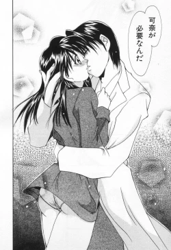 Page 58 of Love Potion