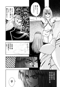 Page 109 of Elpis Quest