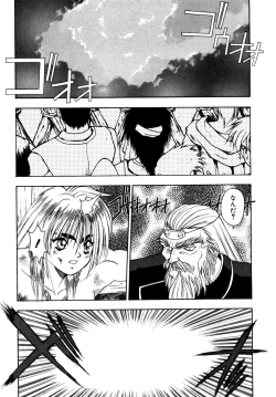 Page 110 of Elpis Quest