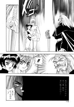 Page 115 of Elpis Quest