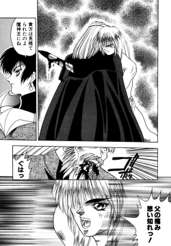 Page 118 of Elpis Quest