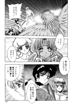 Page 122 of Elpis Quest