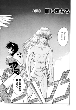 Page 123 of Elpis Quest