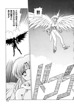 Page 124 of Elpis Quest