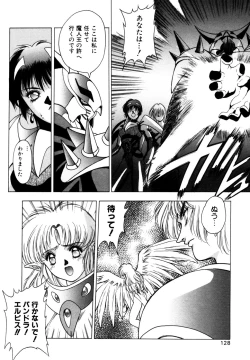 Page 129 of Elpis Quest