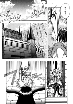 Page 130 of Elpis Quest