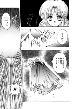 Page 136 of Elpis Quest