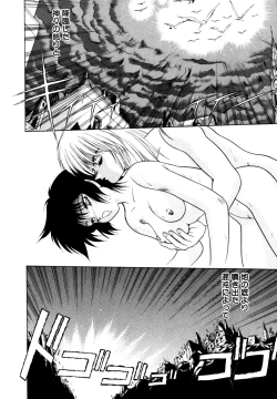 Page 141 of Elpis Quest