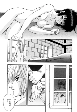 Page 143 of Elpis Quest