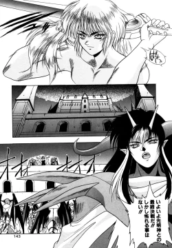 Page 144 of Elpis Quest